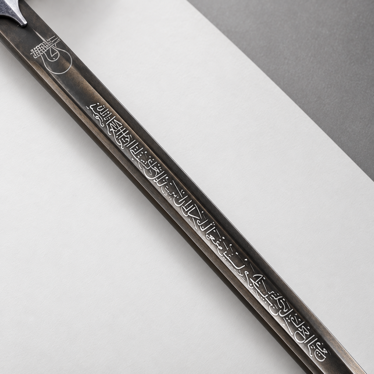 Sultan Mehmed II Sword