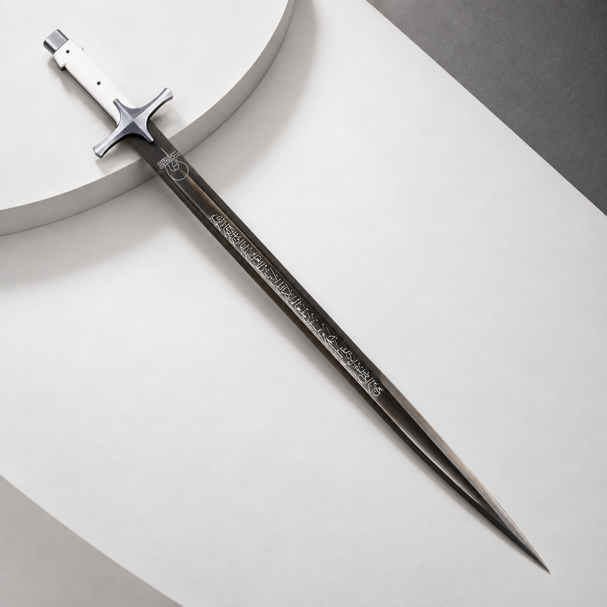 Sultan Mehmed II Sword
